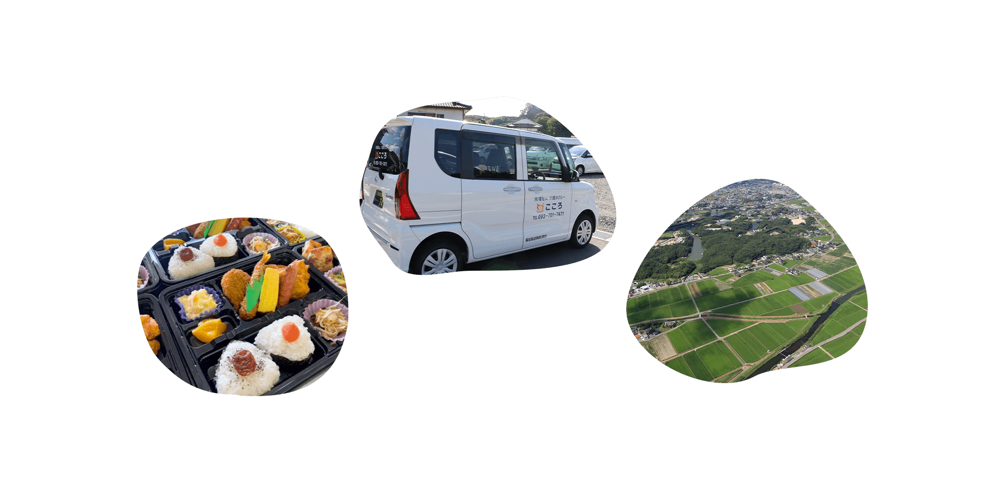 三本の柱で『選ばれる会社』を目指します！