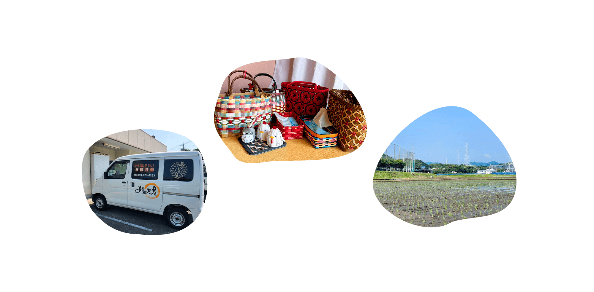 三本の柱で『選ばれる会社』を目指します！